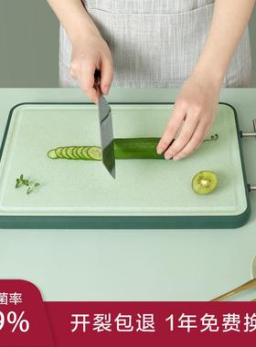 不锈钢菜板厨房家用PE砧板双面抗菌案板防霉切粘板