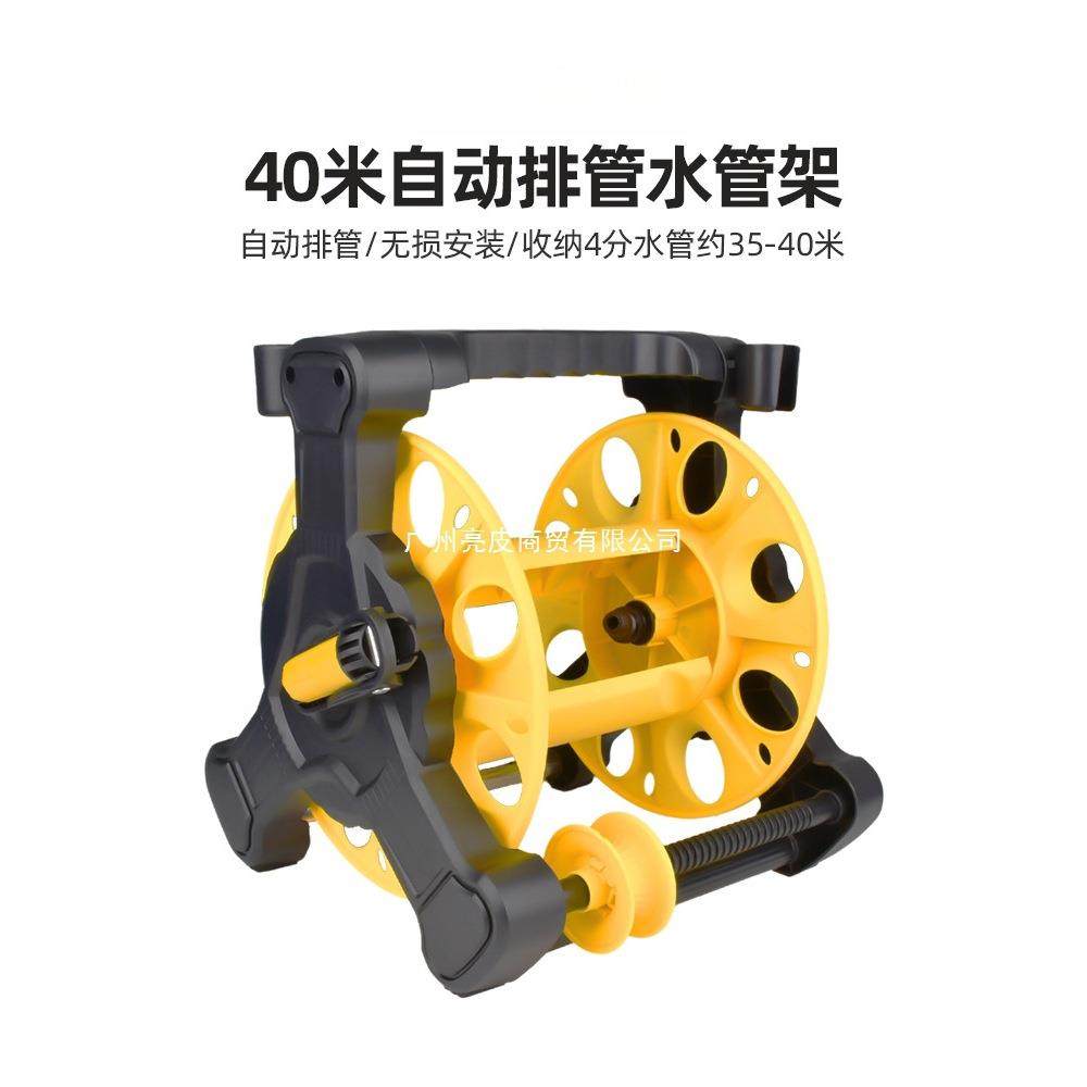 30米洗车水枪4分水管车收纳架自动排管卷管器6分花园工具神器40米