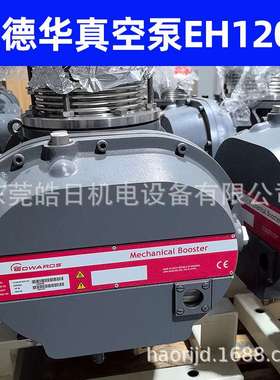 Leybold德国莱宝真空泵SV300B+WAU1001机组爱德华真空泵 抽油泵