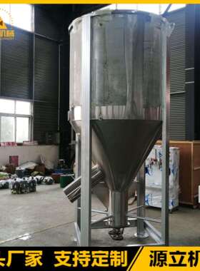 电脑计量搅拌机立式砂浆搅拌机腻子粉干粉搅拌机钛白粉搅拌机