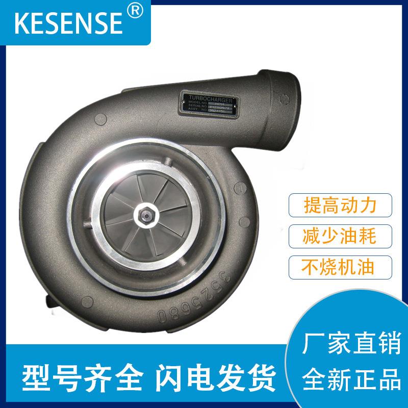 涡轮增压器及配件HC5A35244513594040