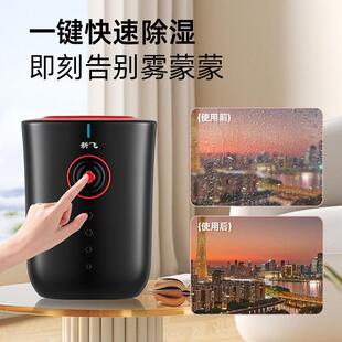 除湿机家用室内静音抽湿机卧室小型吸湿机除潮吸潮干燥去湿器