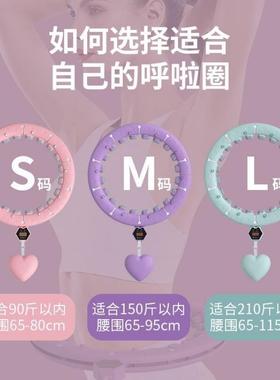 智能呼啦圈计数瘦腰肚子神器女燃脂出汗健身专用神器收腹美腰加重