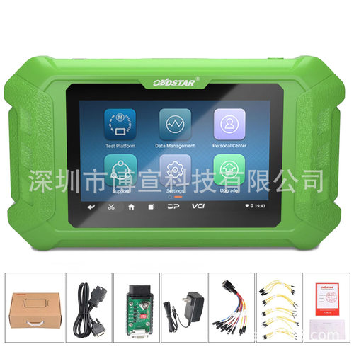 OBDSTAR MT501 Test Platform Tool 4 Types of Modules测试平台