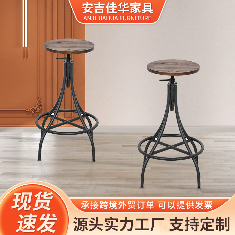 美式铁艺酒吧吧台椅家用实木圆凳复古工业风可旋转升降高脚餐椅