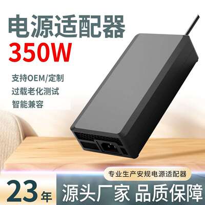 非标大功率500W电源适配器印尼巴西15V30A桌面电源适配器