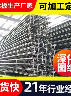 钢筋桁架楼承板Q235楼承瓦压型镀锌楼承钢板建筑工程钢筋桁架