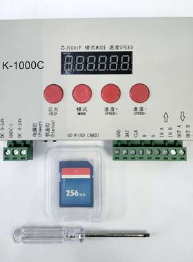 K-1000C 幻彩 编程 控制器led控制器 DMX512控制单双线IC控制器