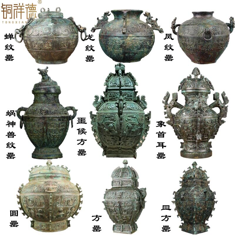 古青铜方罍壶酒器摆件西周象首耳