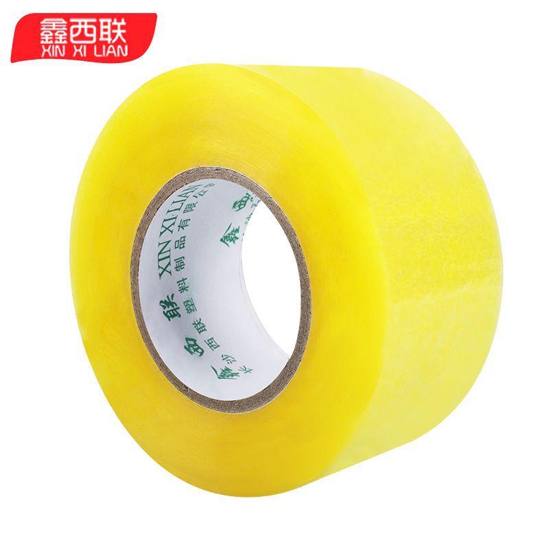 整箱胶带快递打包封箱胶带大卷封口胶透明胶带加宽胶
