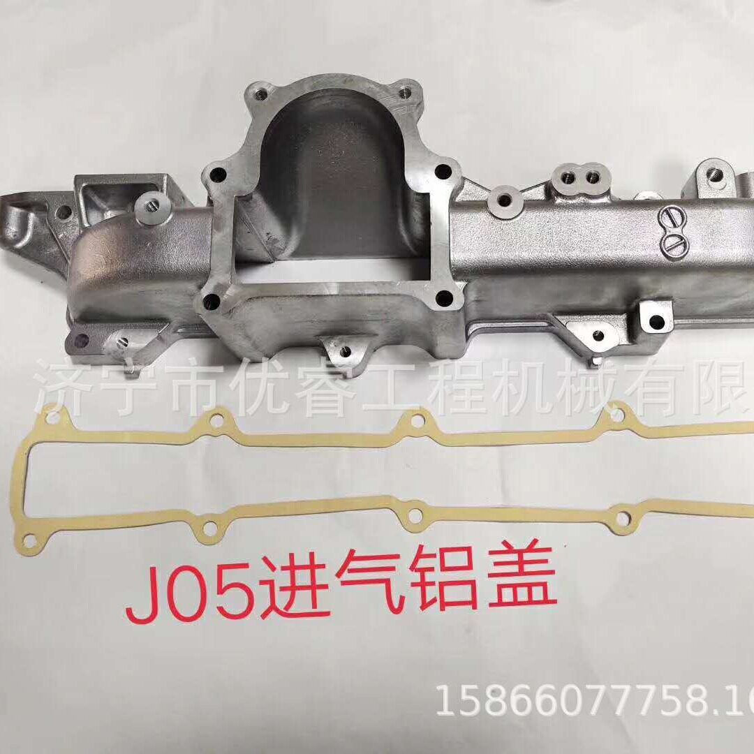 大量供应日野J05发动机进气铝管发动机配件进气铝管