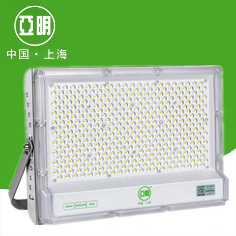 亚明YM6060投光灯