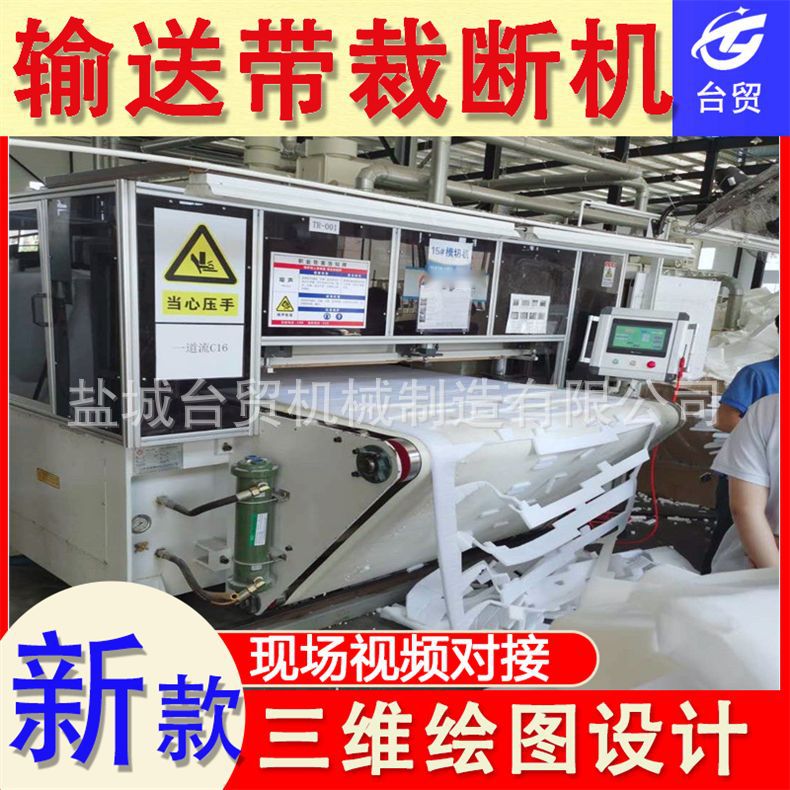 全自动送料电脑排版液压龙门四柱移动头下料机裁断机冲床