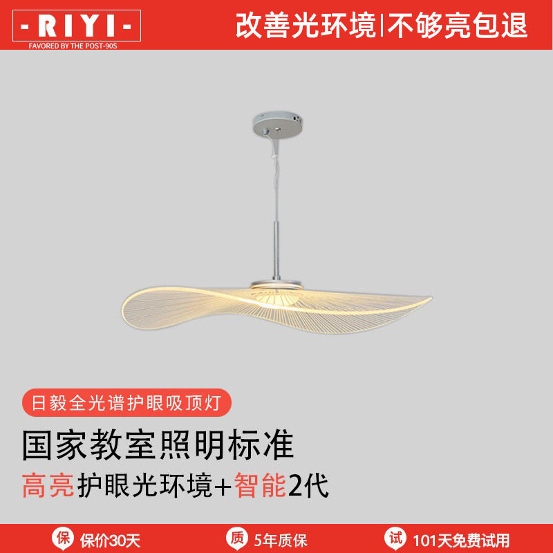 餐厅时尚吊灯简约现代创意荷叶草帽灯北欧设计师艺术书房卧室吊灯