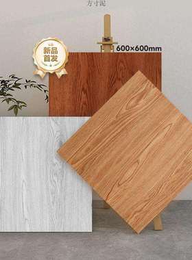 木纹地板贴pvc加厚自粘地板水泥地直接铺卧室地面改造塑胶地板贴