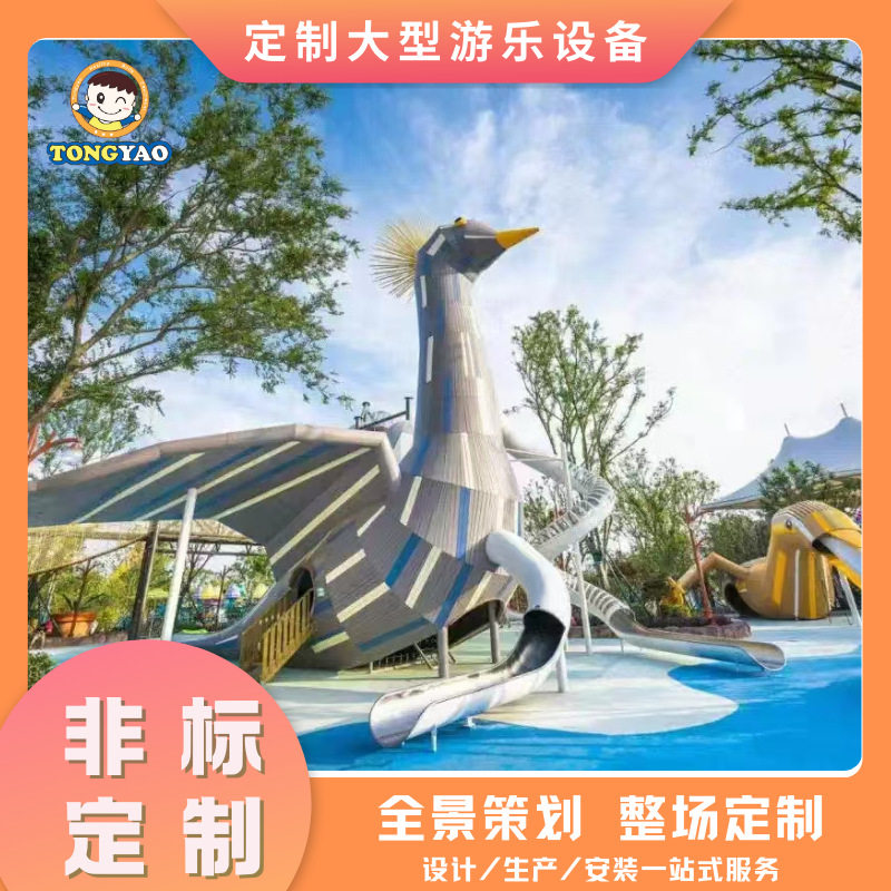 广州儿童滑梯户外幼儿园小区商场游乐设施大型塑料滑滑梯秋千组合图片