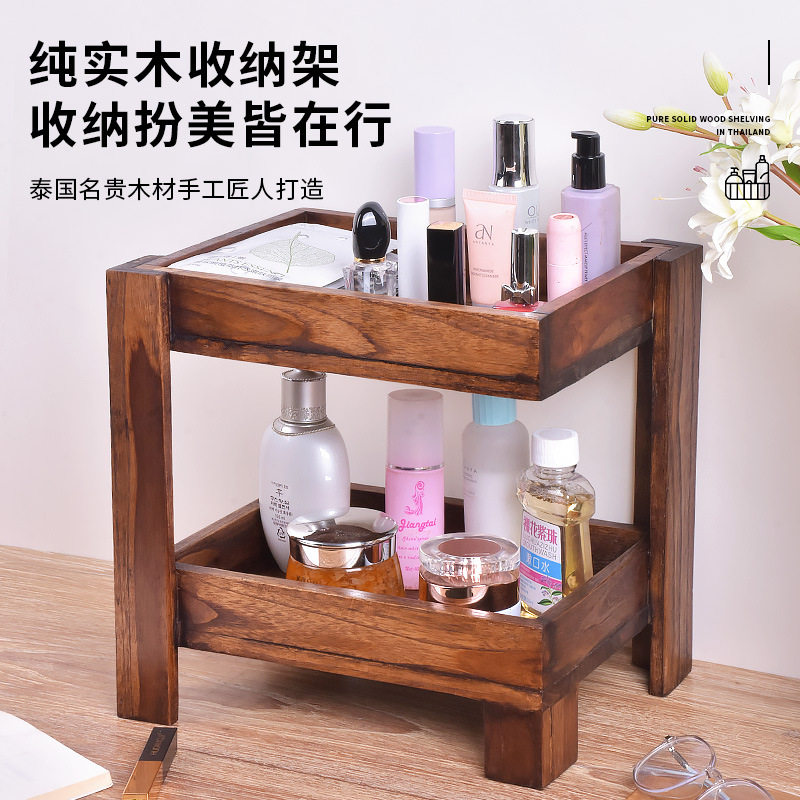 二层置物架实木卫生间置物架木质洗手间洗漱用具桌面收纳架2层