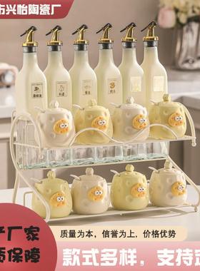 奶酪调料盒组合套装厨房家用轻奢高端油壶盐罐味精佐料调味料瓶罐