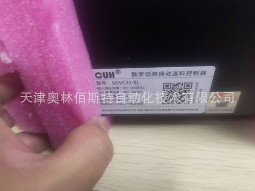 CHU南京创优数字调频震动送料控制器SDVC31-XL可调频