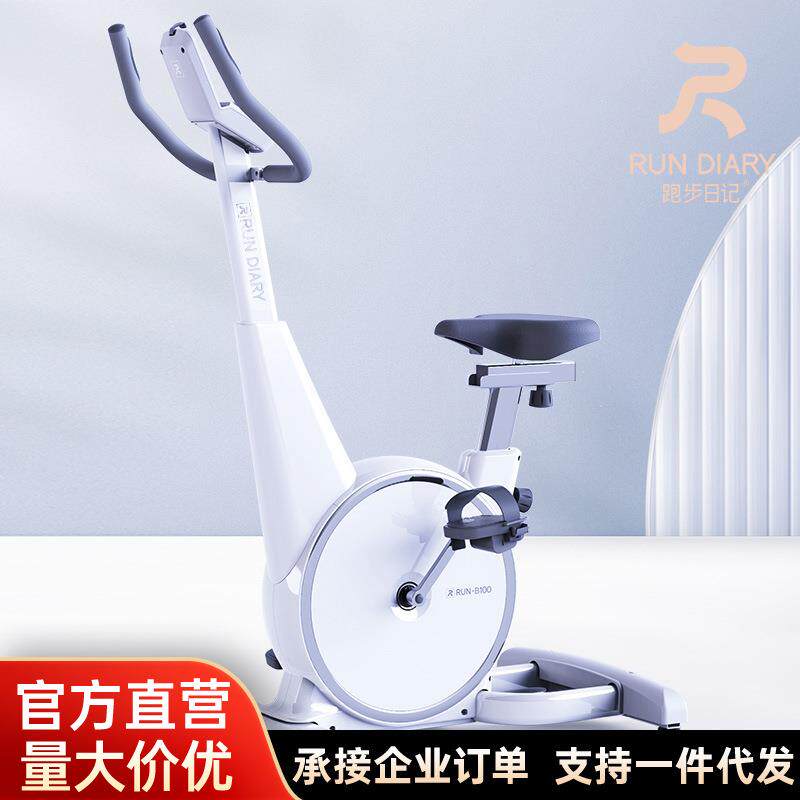 HARISON旗下跑步日记磁控智能健身车家用动感单车健身房专用B100