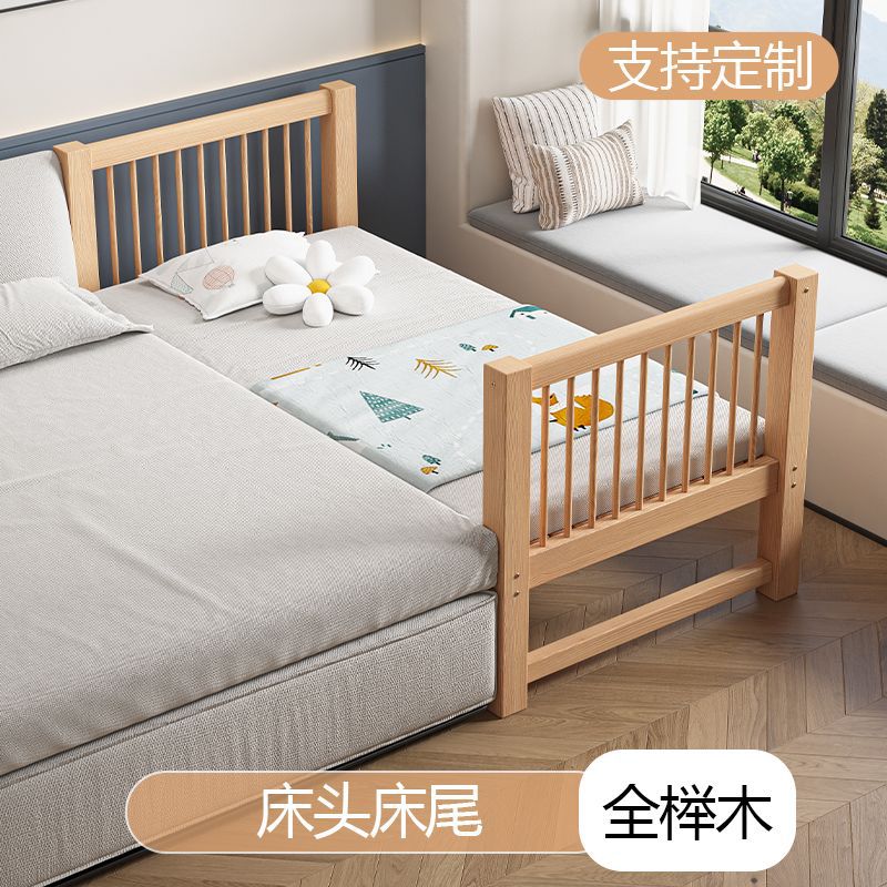 榉木儿童拼接床婴儿实木拼接床加宽床边拼接床加高腿可定 制加厚