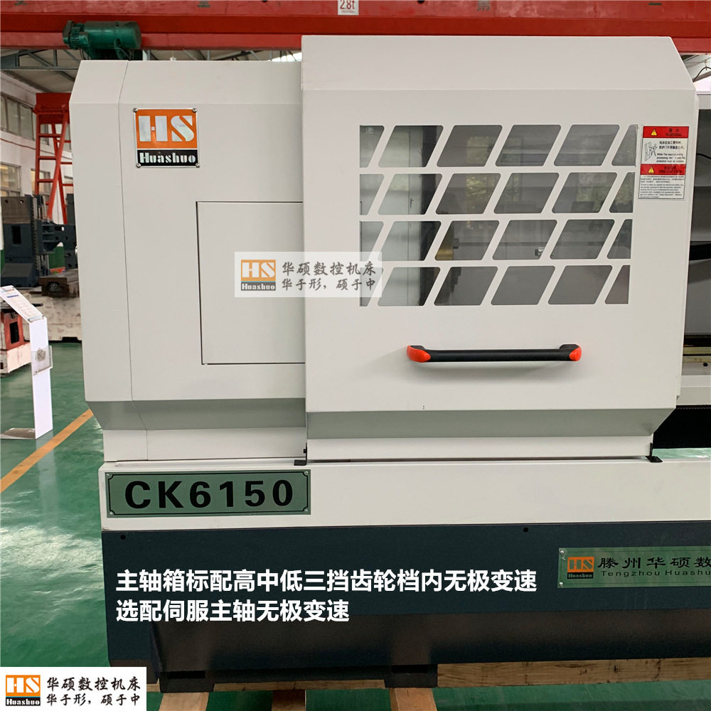 山东6150数控车床液压卡盘六位