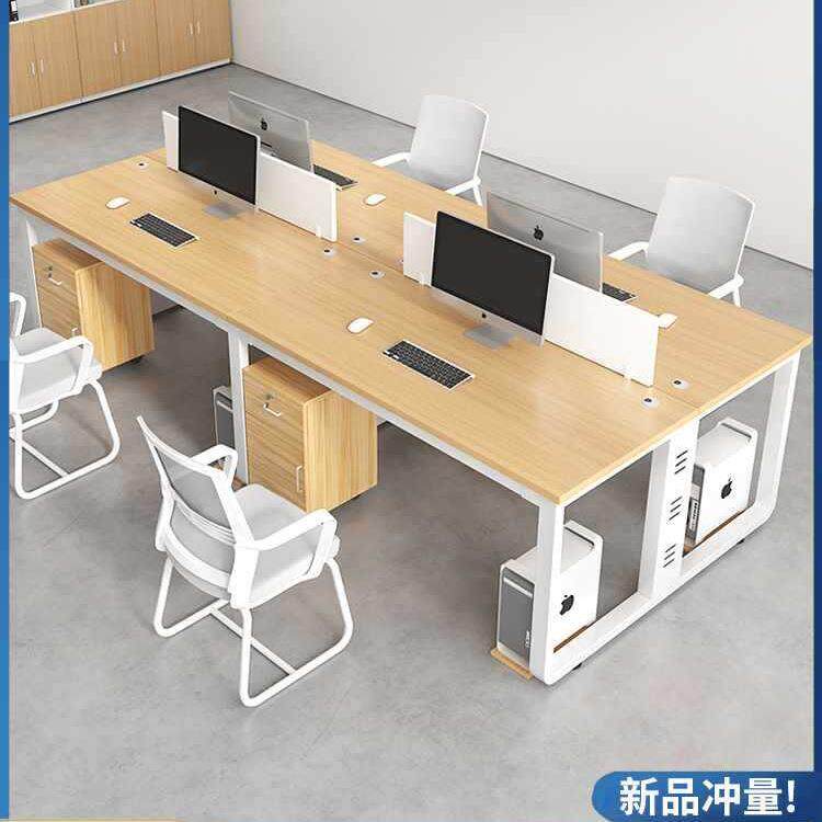 职员桌长桌会议桌简约现代会议室培训桌子简易工作台办公桌椅组合