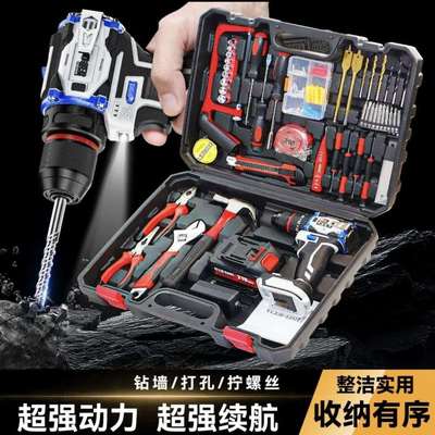 工具箱套装家用带电钻日常家用多功能组合电工家庭车载五金维修工