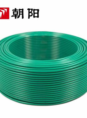 朝阳电线ZB-BV阻燃电线国标单芯线铜芯照明线1.5平方绿色200米