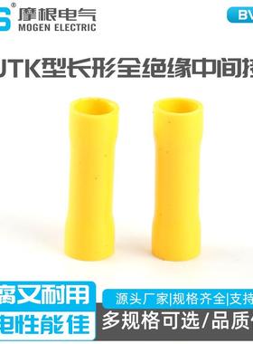 全绝缘中间接头BVTL-JTK型长形全绝缘中间接头接线端子BV5.5