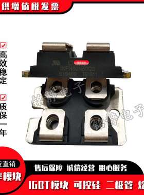 二极管现货IXFN80N50 IXFN80N50P IXFN80N50Q2 IXFN80N50Q3