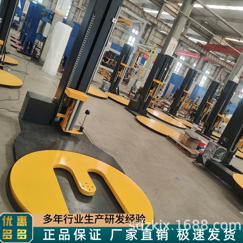 中铠供应托盘缠绕机 自动预拉伸型缠绕包装机 缠绕膜打包机