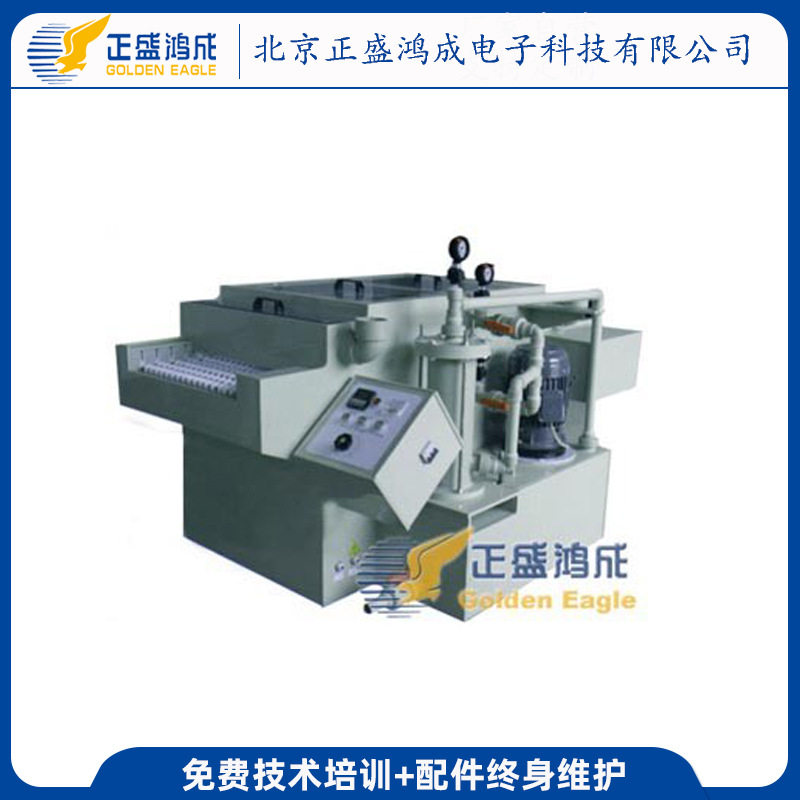 厂家批发双面显影机PCB标牌设备