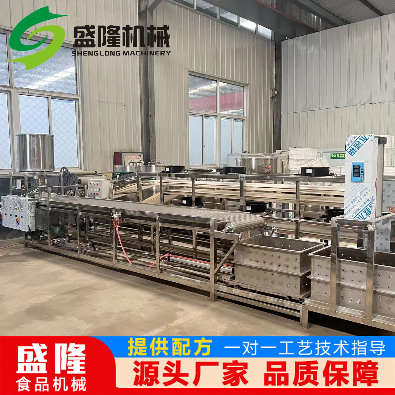 商用大型自动上料仿手工千张机