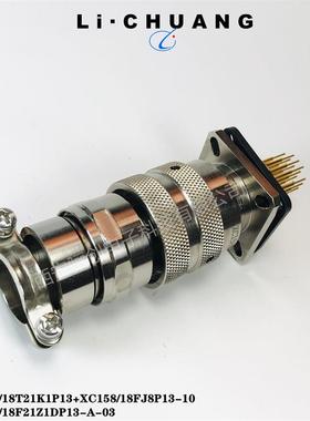 XC圆形连接器XC158/24F14Z1P40XC158/24F5Z1P40XC158/24F4Z1P40