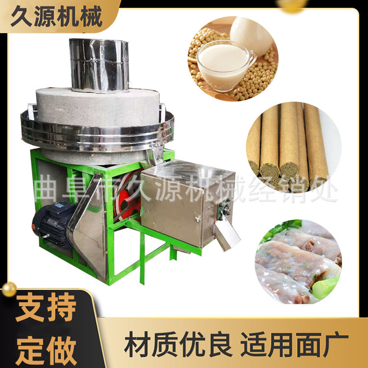 商用全自动石磨磨粉机电动石磨豆腐机煎饼糊石磨磨浆机