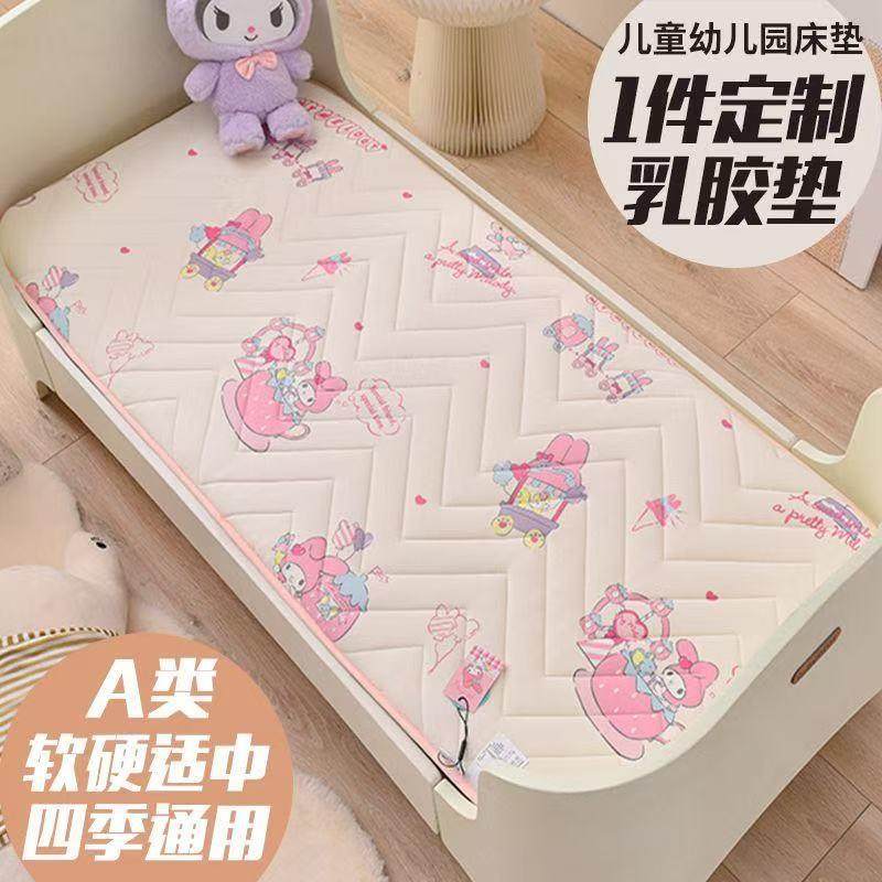 泰国A类儿童乳胶床垫卡通幼儿园婴儿午睡垫学生宿舍垫子可水洗