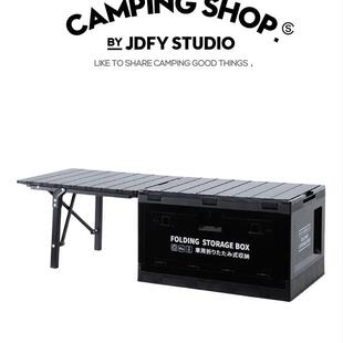 户外露营野营黑化工业风收纳箱车载后备整理箱储物盒铝合金折叠桌