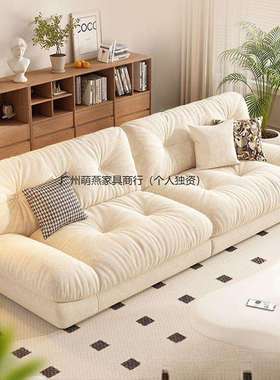 云朵沙发新款现代简约奶油风客厅小户型直排双三人位懒人布艺沙发
