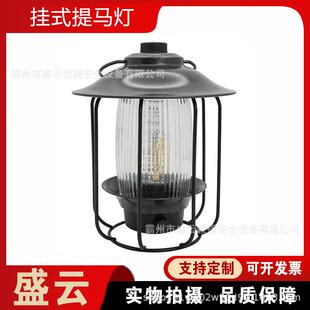 多挡调光野外露营灯LED充电款悬挂提马灯手提式复古铁架照明灯