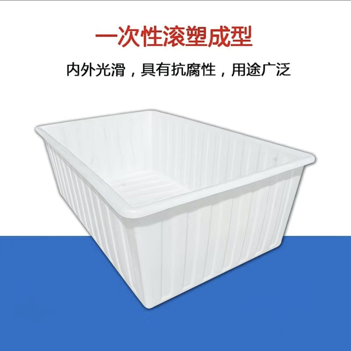 加厚牛筋塑料长方型盆矮桶养殖龙虾螃蟹鱼家用洗澡沐浴洗衣大号养