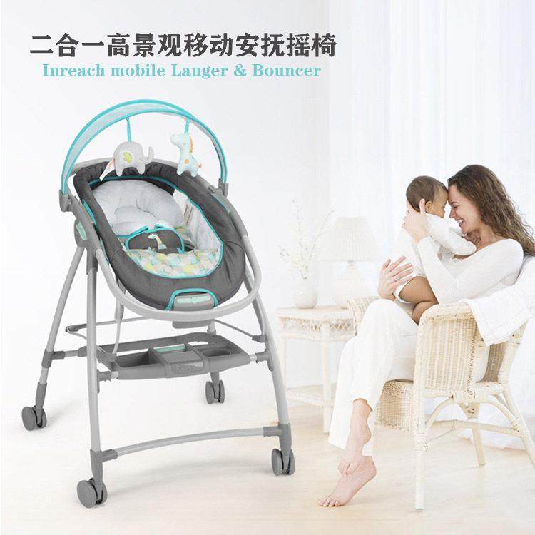 二合一高景观移动式婴儿安抚摇椅带轮子刹车