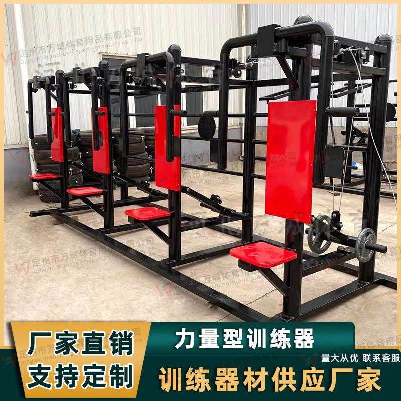 力量型综合训练器户外大型健身器室内外锻炼卧推深蹲套装组合供应
