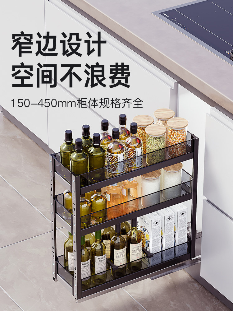 拉篮厨房橱柜抽屉式迷你调味篮窄柜内置物架小尺寸调料厨柜拉蓝