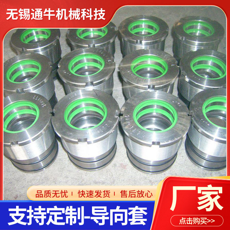 油缸导向套活塞机械密封件液压缸活塞油封厂家供应