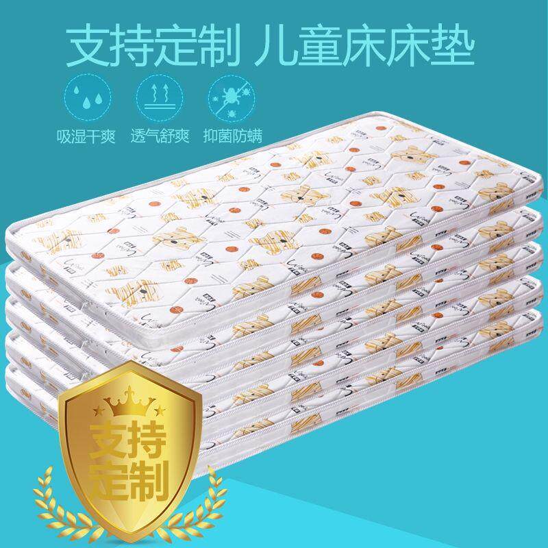 儿童床垫天然椰棕加宽拼接棕榈硬垫折叠款家用宿舍经济型直发