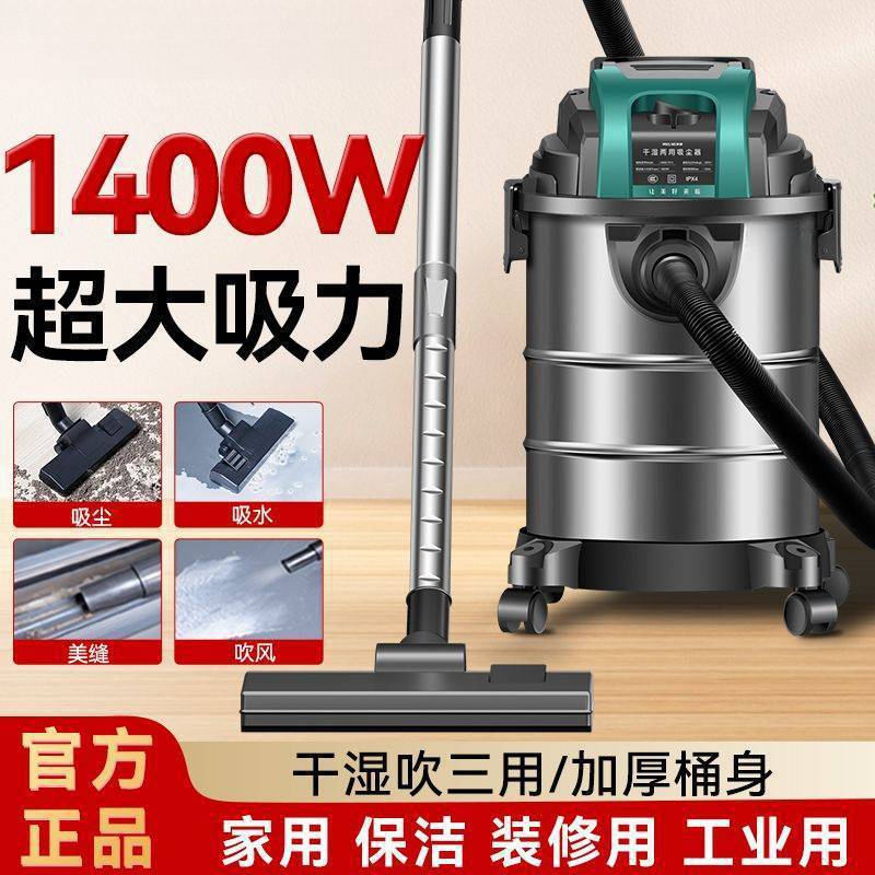 吸尘器家用大吸力小型家庭版干湿两用开荒保洁工业用美缝专用
