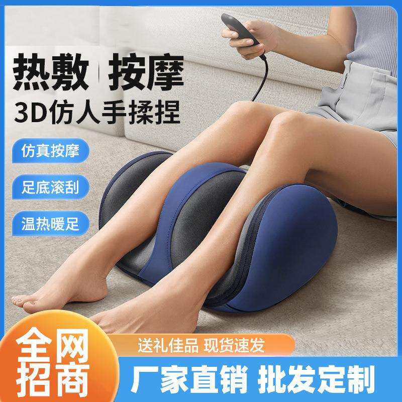 腿部按摩器全自动揉捏脚底足疗机家用美腿仪膝盖加热按摩工厂直销
