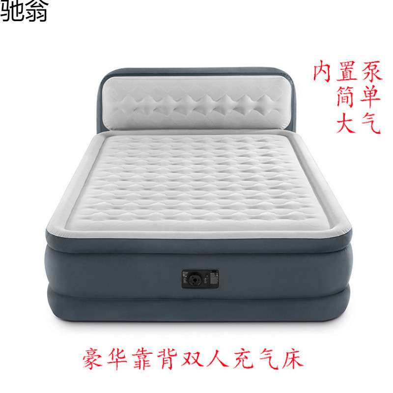 自动充气靠背双人床家用充气床垫内置泵单人床垫成人床可折叠地铺