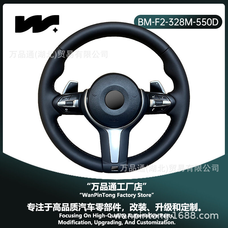 适用宝马丁字方向盘x1234567 M3 M6 E90 E60升级定速巡航换挡拨片